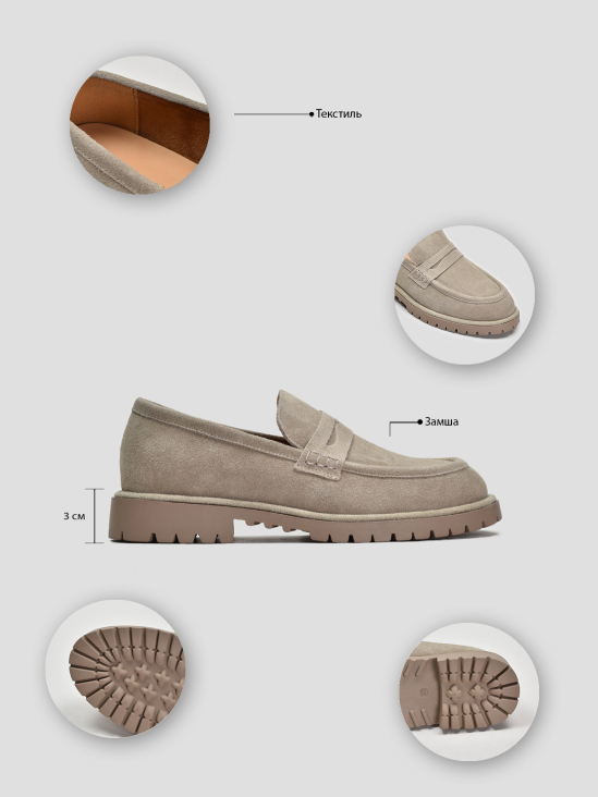 Туфли лоферы Vitto Rossi VS000094382 ціна