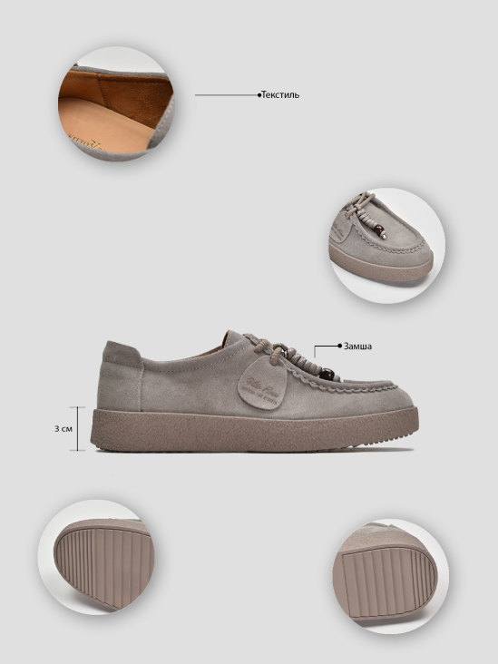 Туфли комфорт Vitto Rossi VS000094384 8 Туфли комфорт Vitto Rossi VS000094384