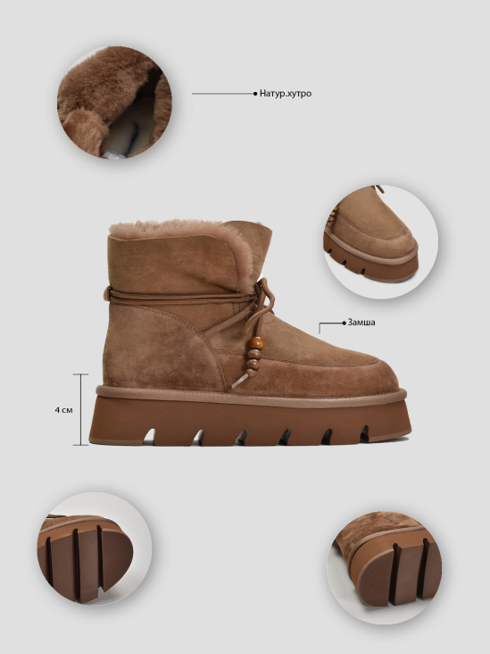 Угги Vitto Rossi VS000092661 ціна