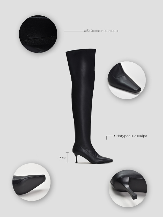 Сапоги-чулки Vitto Rossi VS000092628 6 Сапоги-чулки Vitto Rossi VS000092628 цена