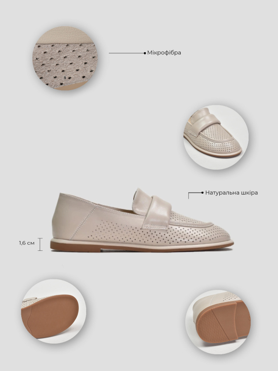 Туфли лоферы Vitto Rossi VS000093241 в інтернет-магазині