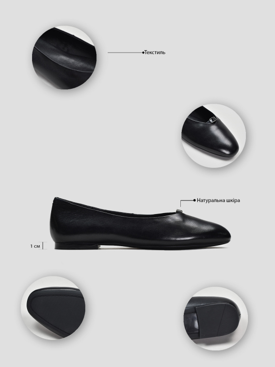 Балетки Vitto Rossi VS000093247 5 Балетки Vitto Rossi VS000093247 в інтернет-магазині