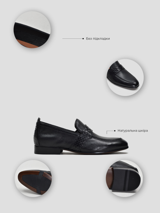 Туфли лоферы Vitto Rossi VS000095447 в интернет-магазине