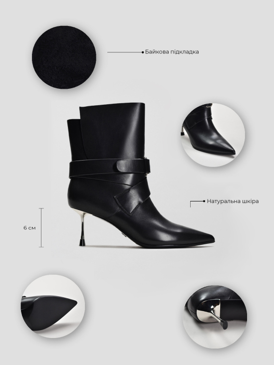 Ботильоны Vitto Rossi VS000092206