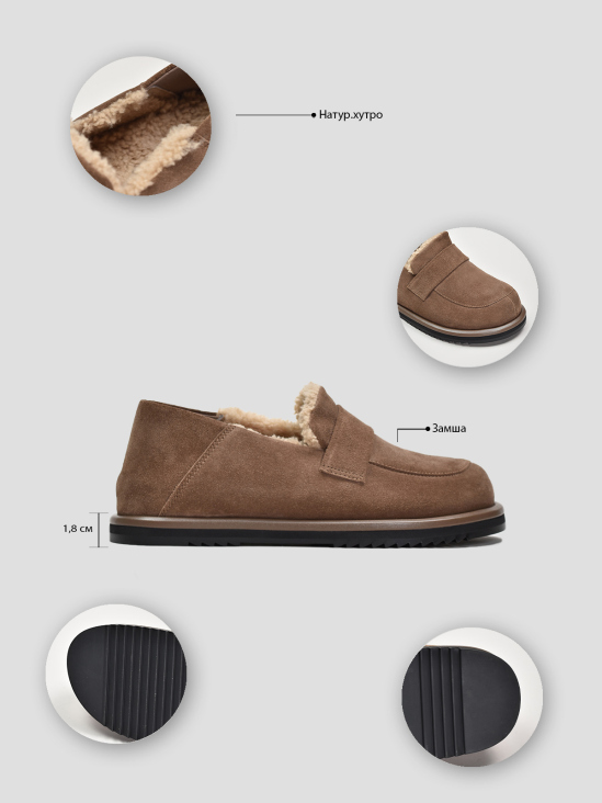 Слипоны зимние Vitto Rossi VS000092214 5 Слипоны зимние Vitto Rossi VS000092214 в интернет-магазине