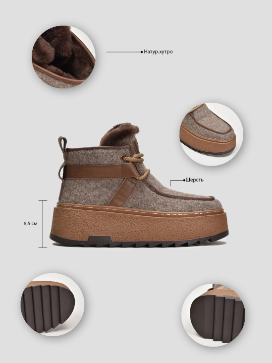 Угги Vitto Rossi VS000092587 цена