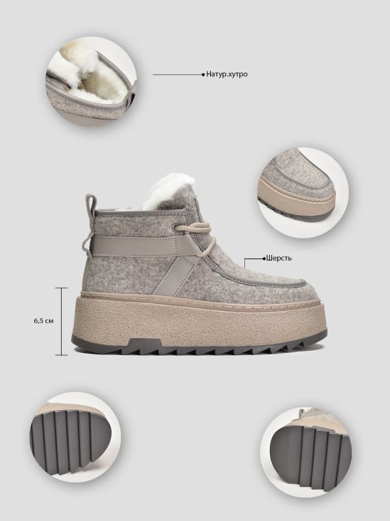 Угги Vitto Rossi VS000092588 цена