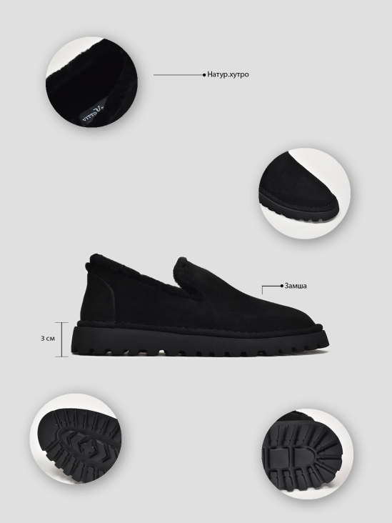 Слипоны зимние Vitto Rossi VS000092604 цена