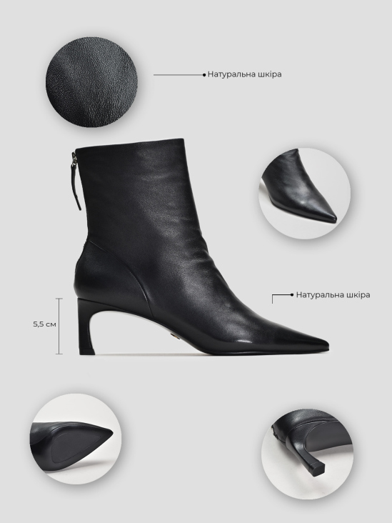 Ботильоны Vitto Rossi VS000092013 6 Ботильоны Vitto Rossi VS000092013 цена