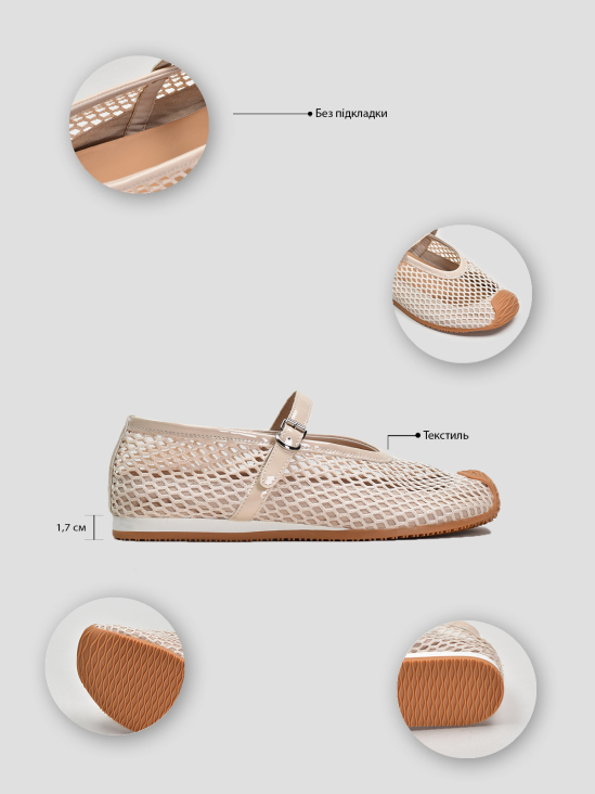 Балетки Vitto Rossi VS000094639 в интернет-магазине