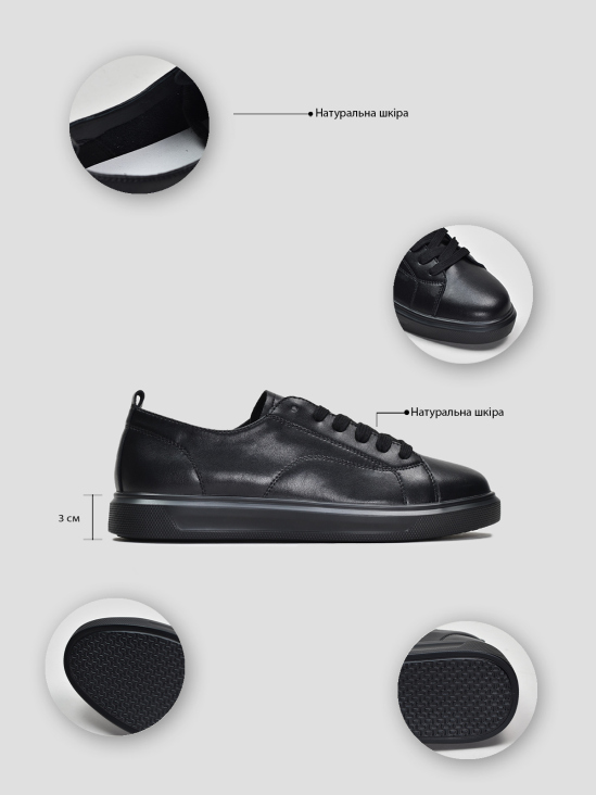 Кеды Vitto Rossi VS000094643 ціна