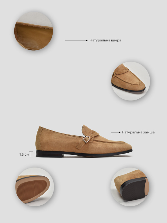 Туфли лоферы Vitto Rossi VS000093820 ціна