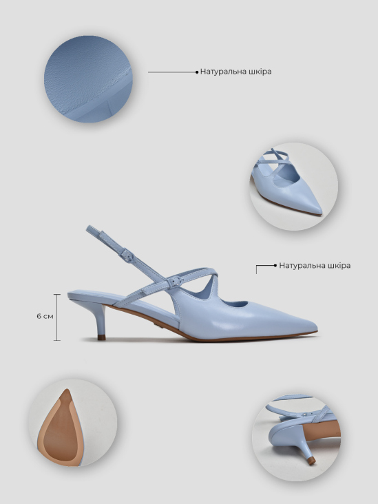Слингбэки Vitto Rossi VS000093822 в інтернет-магазині