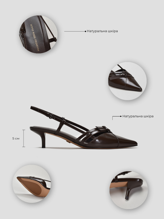 Слингбэки Vitto Rossi VS000093824 в интернет-магазине