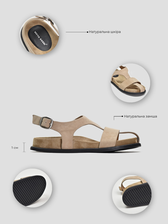 Сандалии Vitto Rossi VS000095322