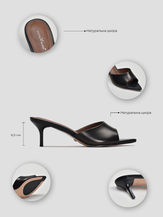 Мюли Vitto Rossi VS000094551 в интернет-магазине