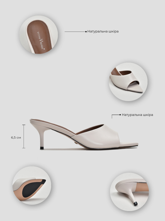 Мюли Vitto Rossi VS000094552 5 Мюли Vitto Rossi VS000094552 в интернет-магазине