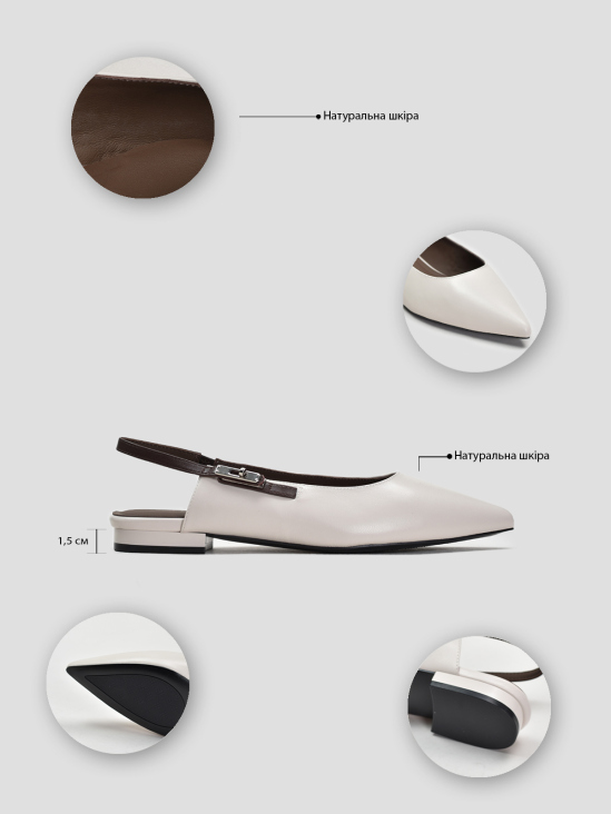 Слингбэки Vitto Rossi VS000094556