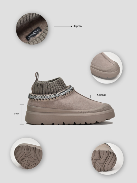 Угги Vitto Rossi VS000090950 цена