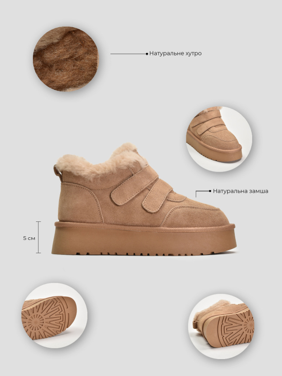 Угги Vitto Rossi VS000090960 6 Угги Vitto Rossi VS000090960 цена