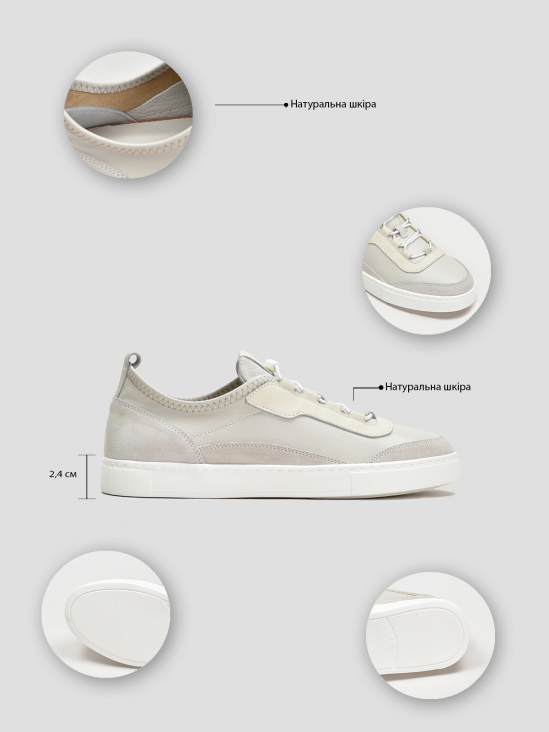 Кеды Vitto Rossi VS000094199 в інтернет-магазині