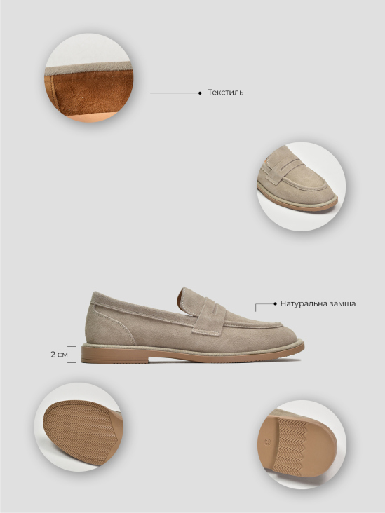 Туфли лоферы Vitto Rossi VS000094421 в інтернет-магазині