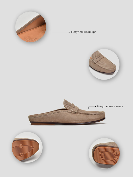 Сабо Vitto Rossi VS000095105 в Украине