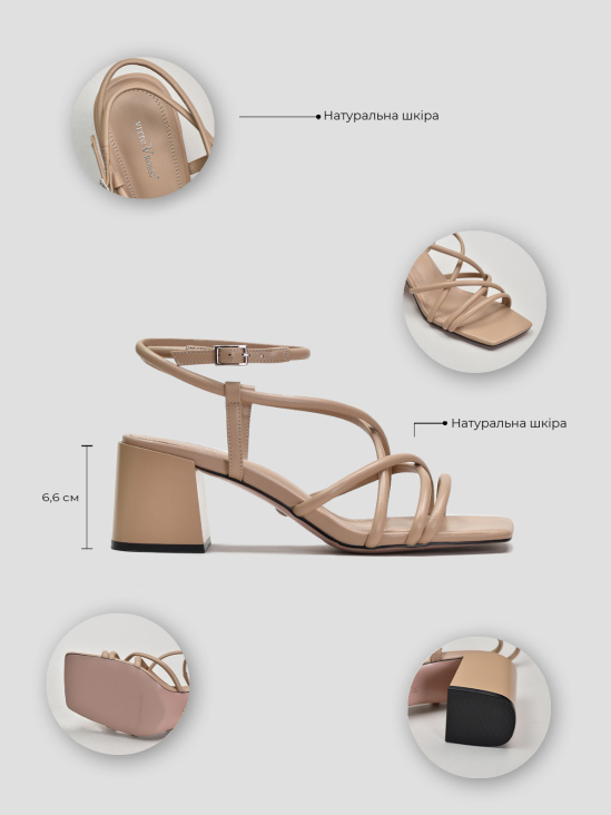 Босоножки Vitto Rossi VS000093811 в інтернет-магазині