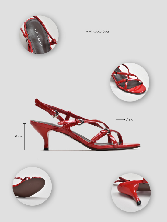 Босоножки Vitto Rossi VS000093271