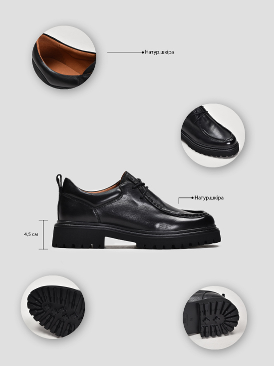 Туфли дерби Vitto Rossi VS000090924 ціна