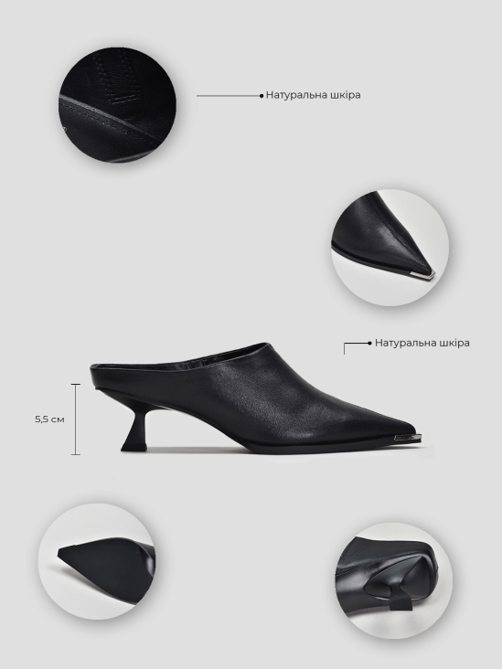 Сабо Vitto Rossi VS000094922 в інтернет-магазині