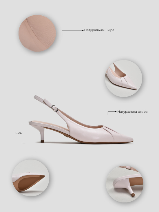 Слингбэки Vitto Rossi VS000093843 в інтернет-магазині