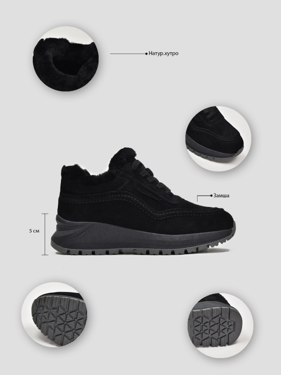 Кроссовки зимние Vitto Rossi VS000090980 цена