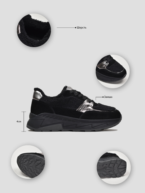 Кроссовки зимние Vitto Rossi VS000091040 7 Кроссовки зимние Vitto Rossi VS000091040 фото