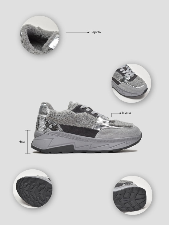 Кроссовки зимние Vitto Rossi VS000091042 7 Кроссовки зимние Vitto Rossi VS000091042 фото