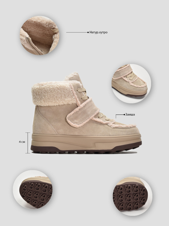 Ботинки комфорт Vitto Rossi VS000091044 фото