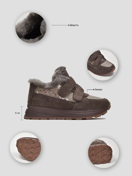 Кроссовки зимние Vitto Rossi VS000091050 7 Кроссовки зимние Vitto Rossi VS000091050 фото