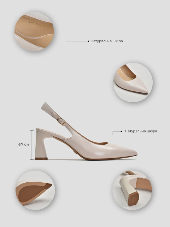 Слингбэки Vitto Rossi VS000093846 в интернет-магазине