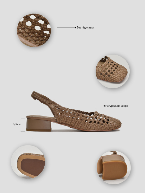 Слингбэки Vitto Rossi VS000095244 в інтернет-магазині