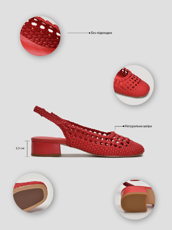 Слингбэки Vitto Rossi VS000095245 в інтернет-магазині