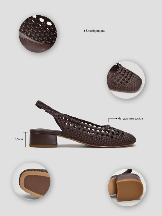 Слингбэки Vitto Rossi VS000095246 в інтернет-магазині