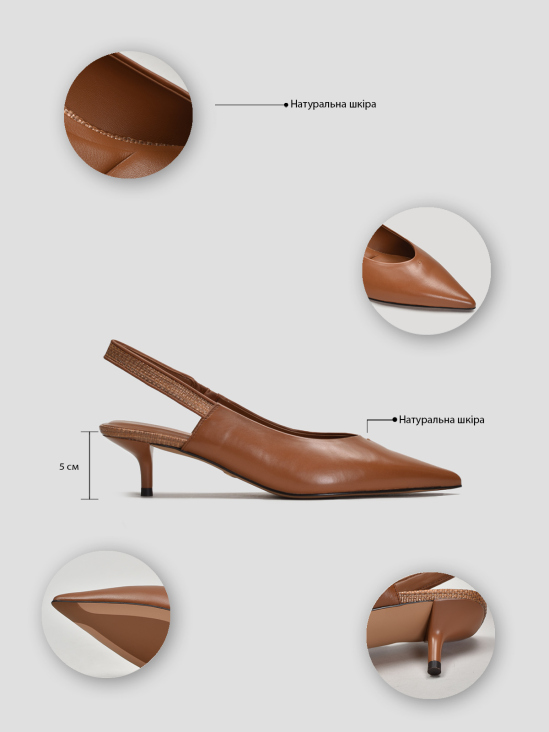 Слингбэки Vitto Rossi VS000093850 в інтернет-магазині