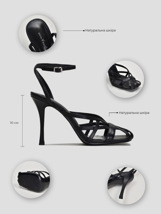 Босоножки Vitto Rossi VS000094926