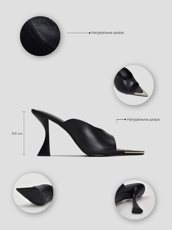 Мюли Vitto Rossi VS000094930