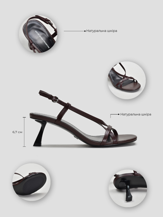 Босоножки Vitto Rossi VS000095034 в интернет-магазине