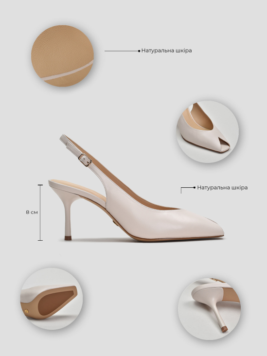 Слингбэки Vitto Rossi VS000093855 в інтернет-магазині