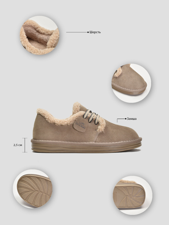 Кеды зимние Vitto Rossi VS000091359