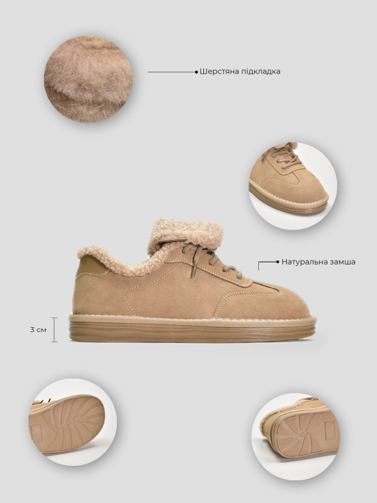 Кеды зимние Vitto Rossi VS000091366