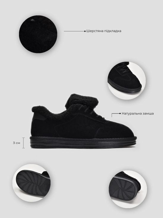 Кеды зимние Vitto Rossi VS000091367 в интернет-магазине