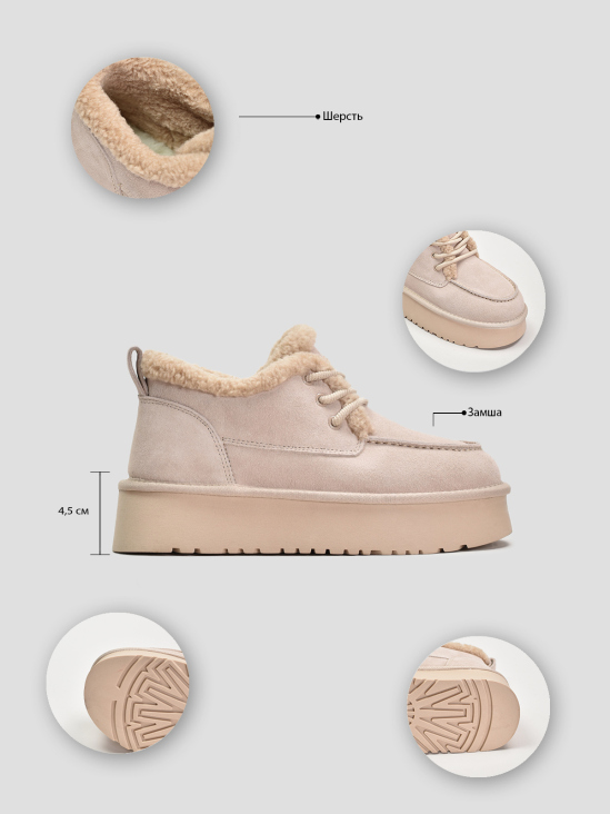 Угги Vitto Rossi VS000090995 6 Угги Vitto Rossi VS000090995 цена